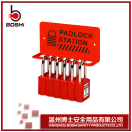 金属锁具挂架BD-B32.png
